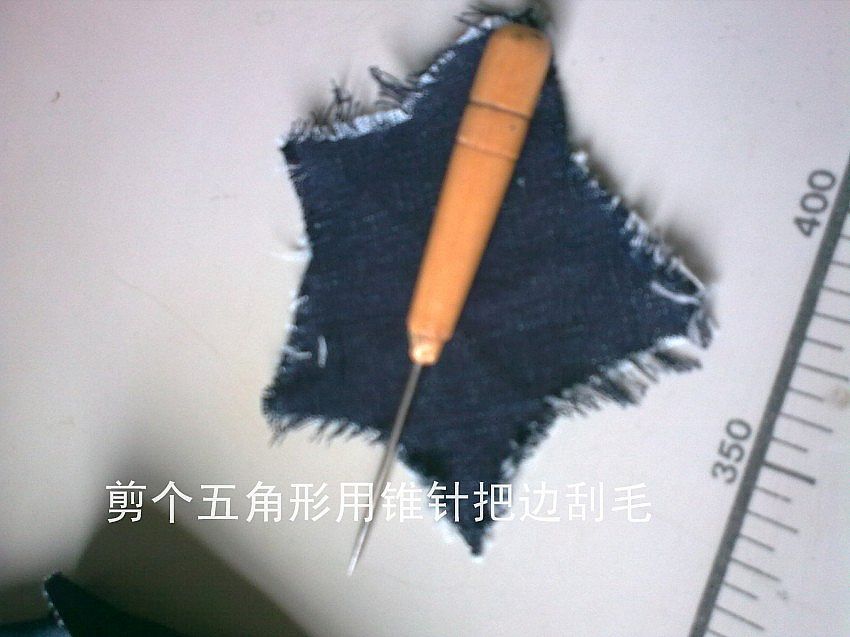 How to Make Adorable Handbag from Old Jeans