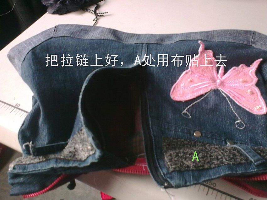 fashionable handbag from old jean16