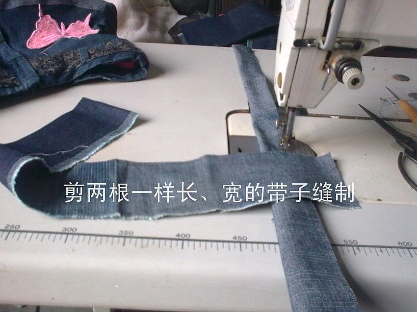 How to Make Adorable Handbag from Old Jeans