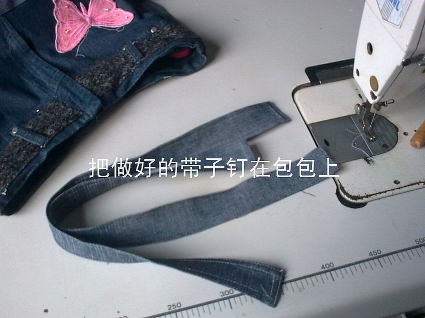 How to Make Adorable Handbag from Old Jeans