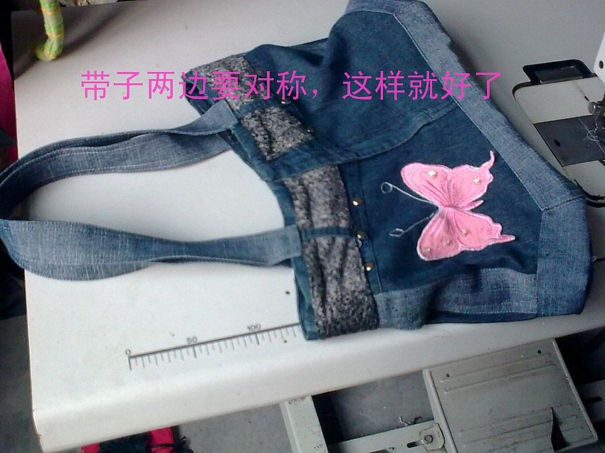 How to Make Adorable Handbag from Old Jeans